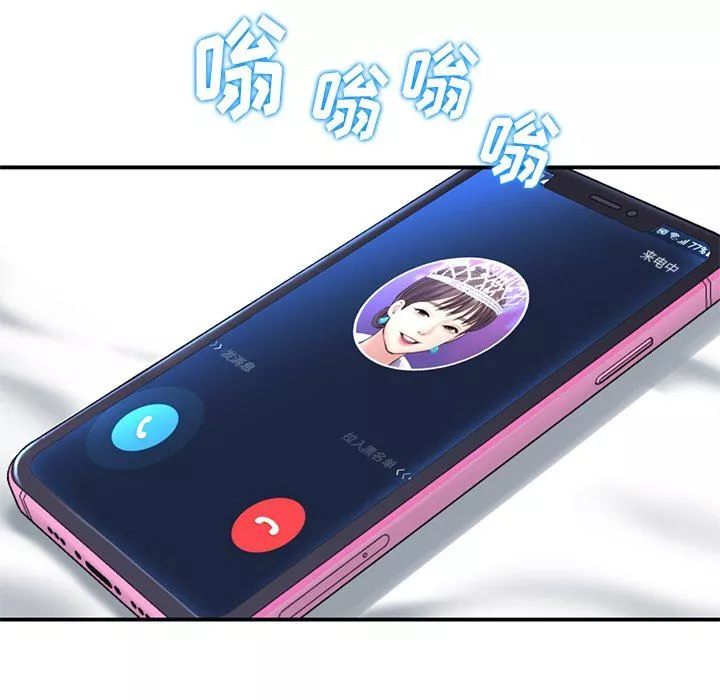 當初戀變成繼母第5話