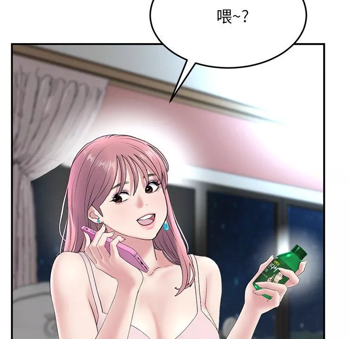 當初戀變成繼母第5話