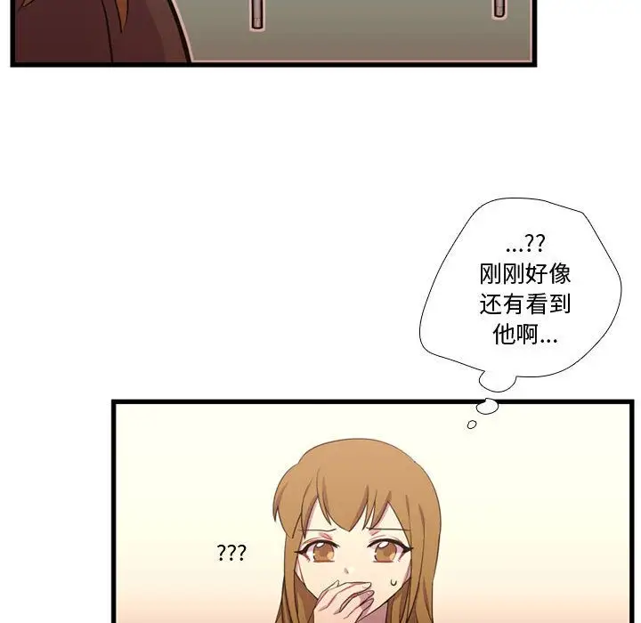 需要纯情第37章