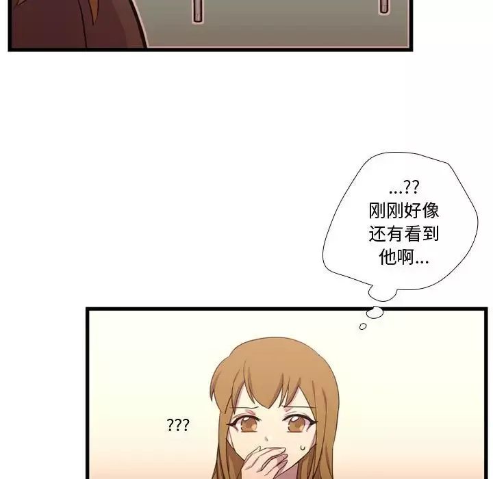 需要纯情-第37章 - 图片 91