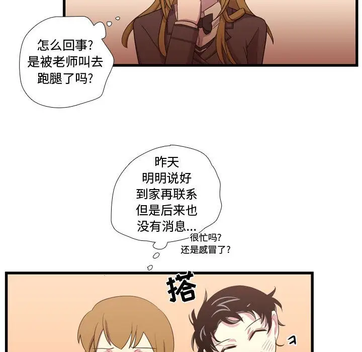 需要纯情第37章