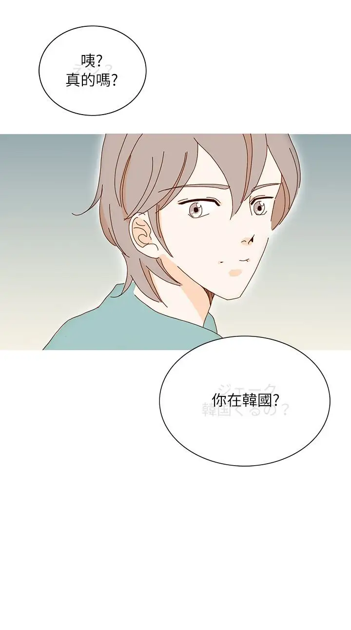 惹人爱的你第10话