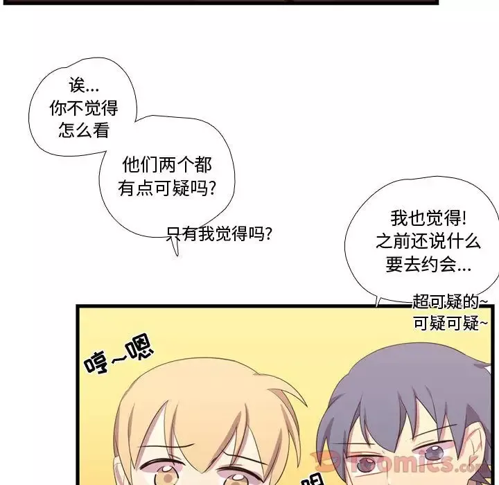 需要纯情-第37章 - 图片 96