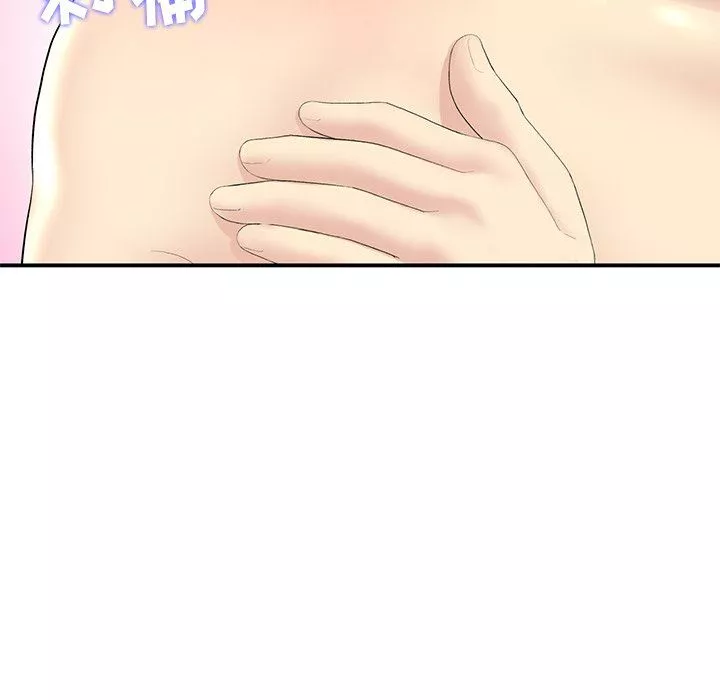 當初戀變成繼母第5話