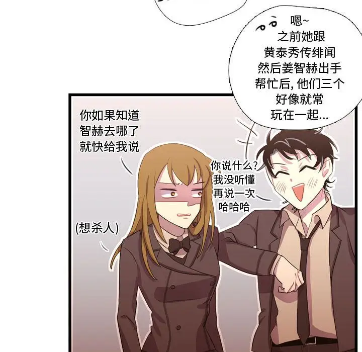 需要纯情第37章