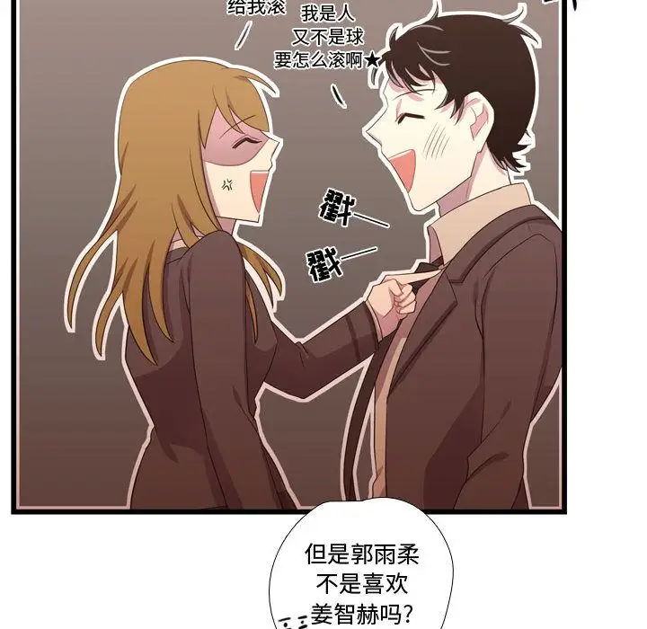 需要纯情第37章