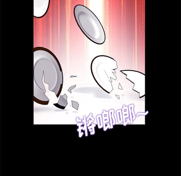 当初恋变成继母第5话