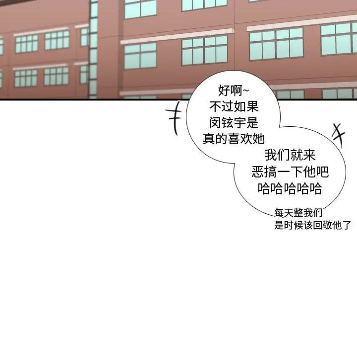 需要纯情第37章