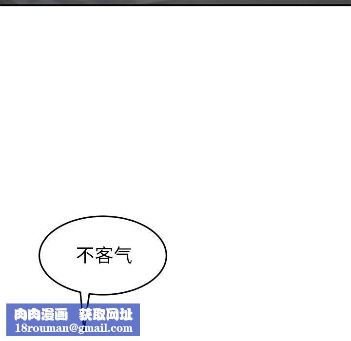 当初恋变成继母第5话