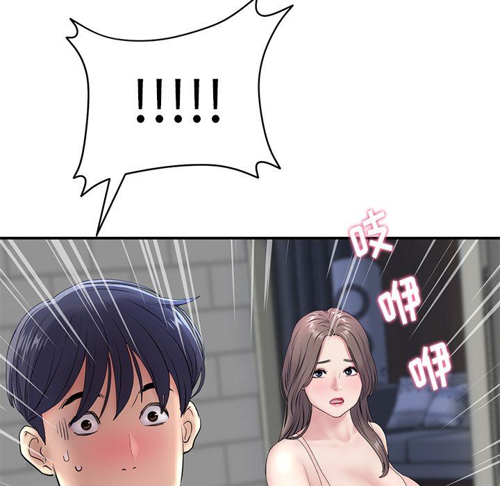 当初恋变成继母第5话