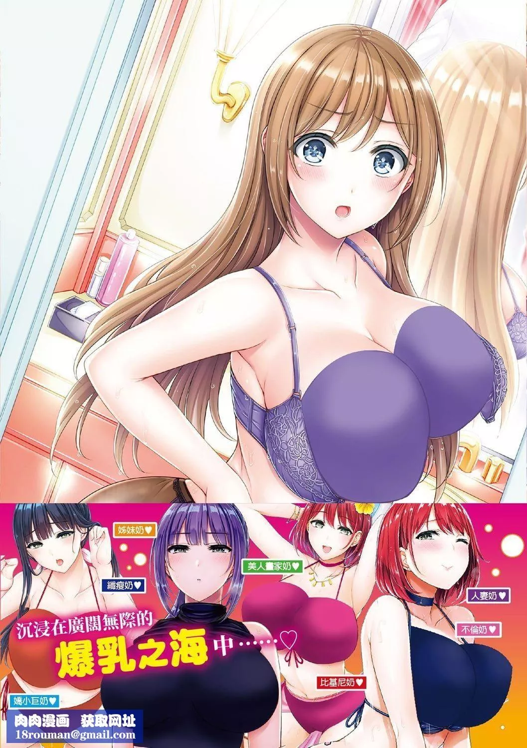 [オクモト悠太]ちちまみれ｜奶香世傢[中国翻訳][DL版]-[オクモト悠太]ちちまみれ｜奶香世傢[中国翻訳][DL版] - 图片 191