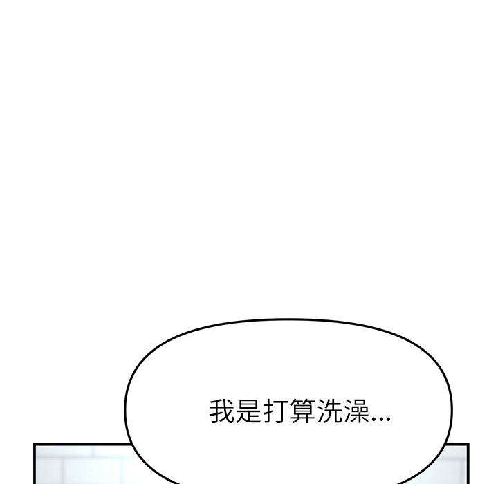 当初恋变成继母第5话