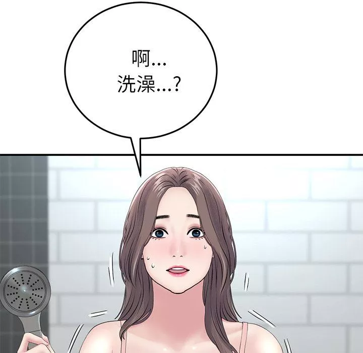 當初戀變成繼母第5話