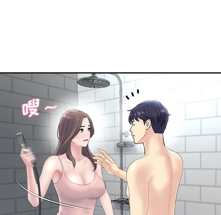 当初恋变成继母第5话