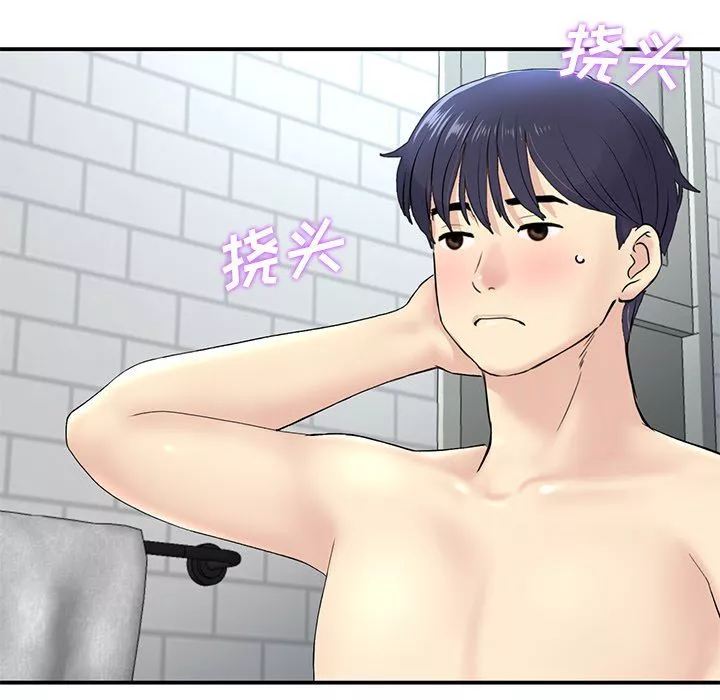 当初恋变成继母-第5话 - 图片 119
