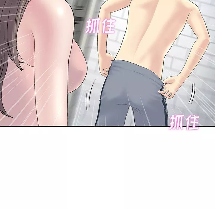 當初戀變成繼母第5話