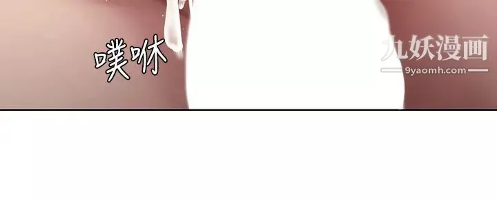 寄宿日記第87話-跟宛恩在一起開心嗎?