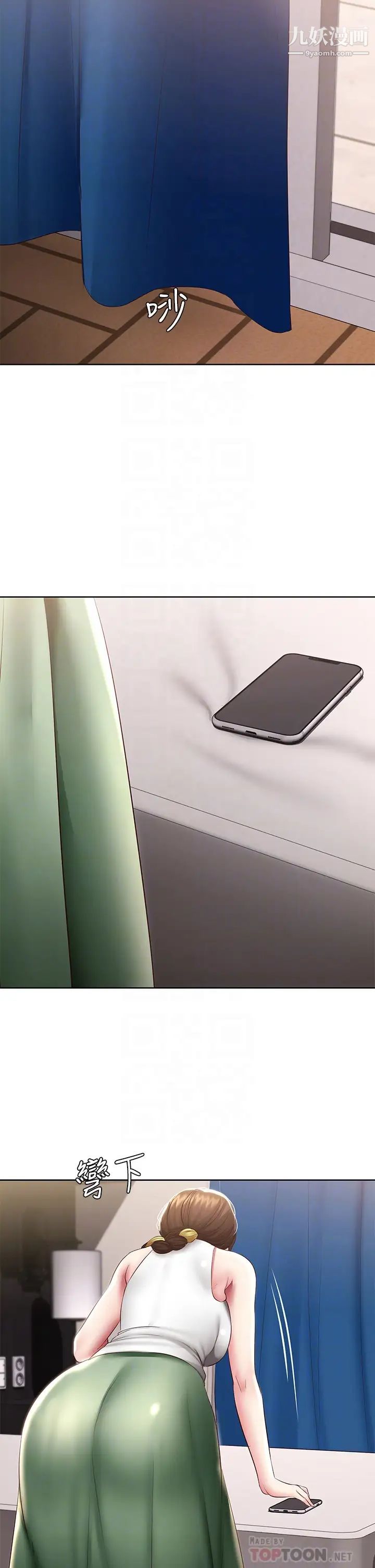 寄宿日記第87話-跟宛恩在一起開心嗎?