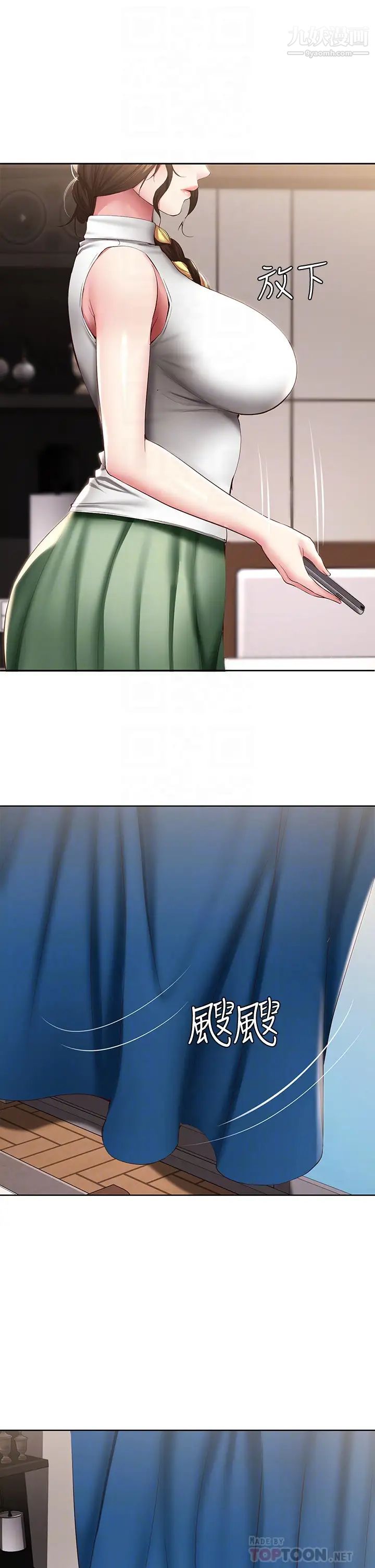 寄宿日記第87話-跟宛恩在一起開心嗎?