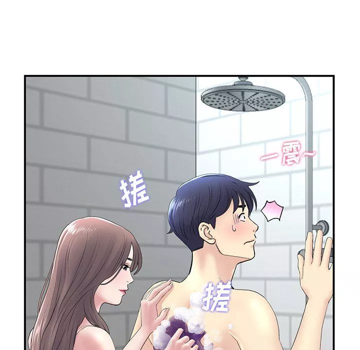 當初戀變成繼母第5話