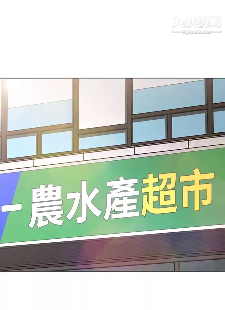 寄宿日記第87話-跟宛恩在一起開心嗎?