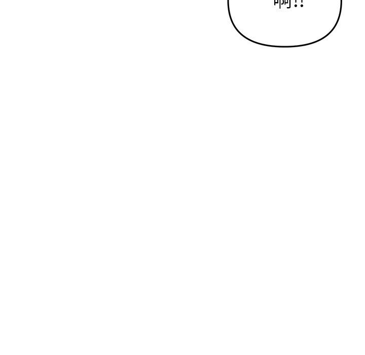 當初戀變成繼母第5話