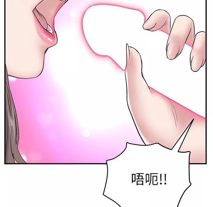 当初恋变成继母-第5话 - 图片 162