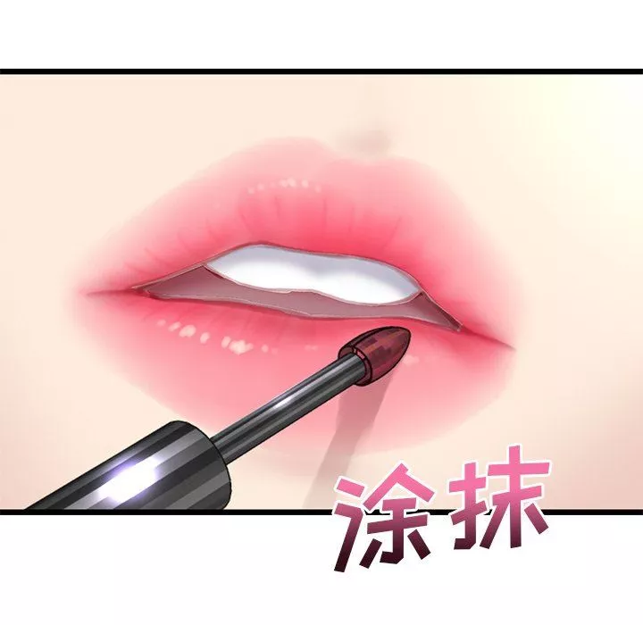 当初恋变成继母-第7话 - 图片 21
