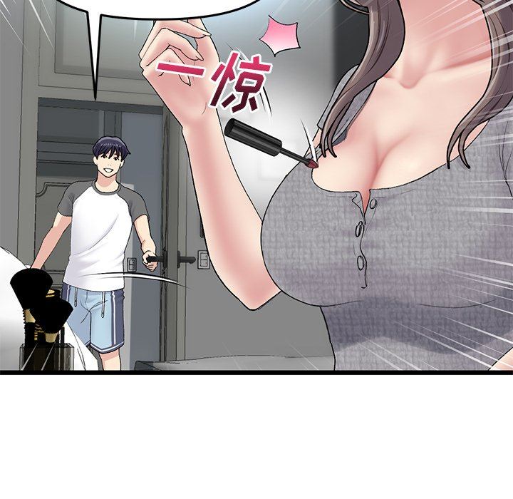 当初恋变成继母第7话