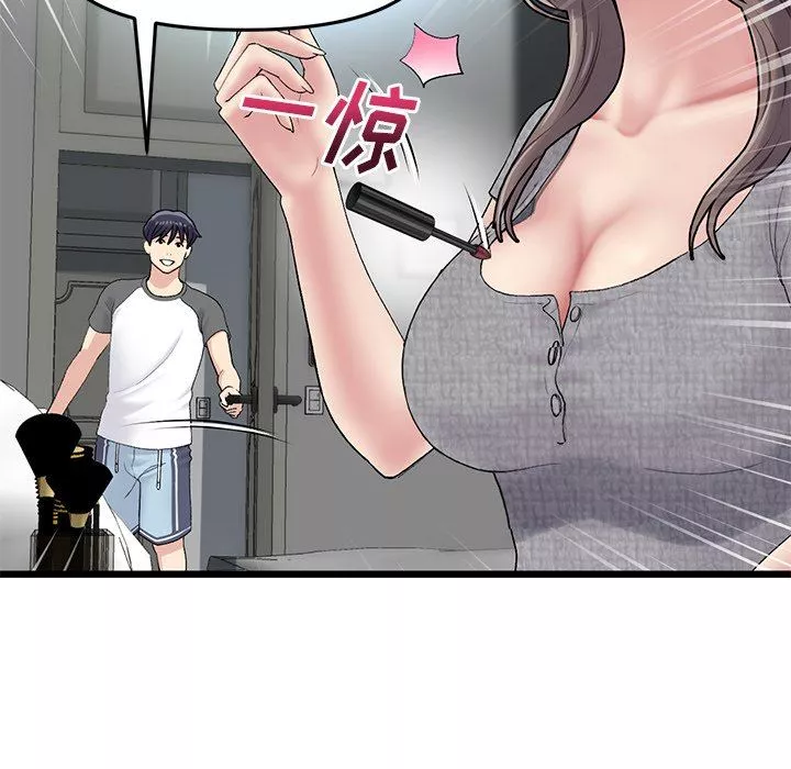 当初恋变成继母-第7话 - 图片 27