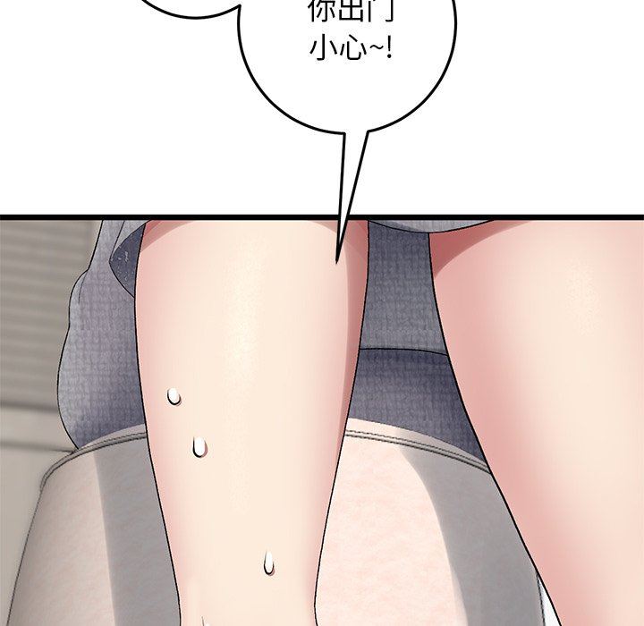 当初恋变成继母第7话