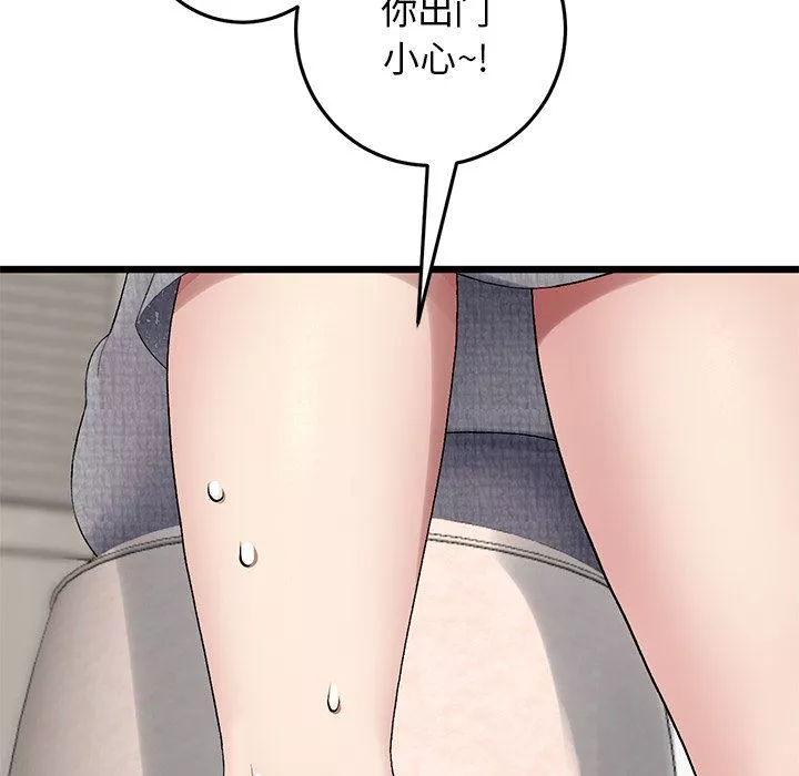 當初戀變成繼母第7話