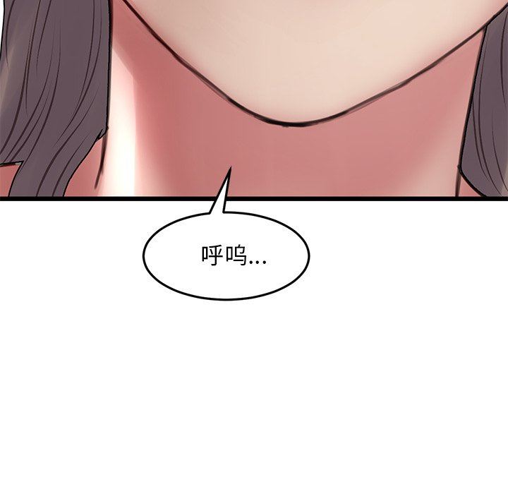 当初恋变成继母第7话