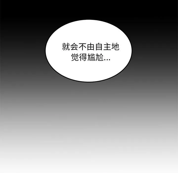 當初戀變成繼母第7話