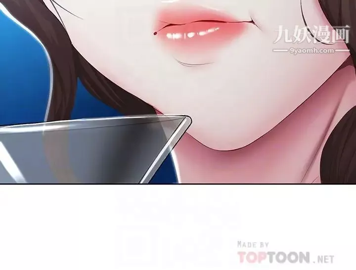 寄宿日記第89話-讓妳忘不瞭今晚