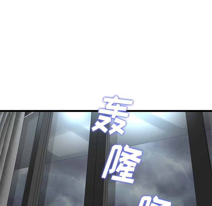 当初恋变成继母第7话