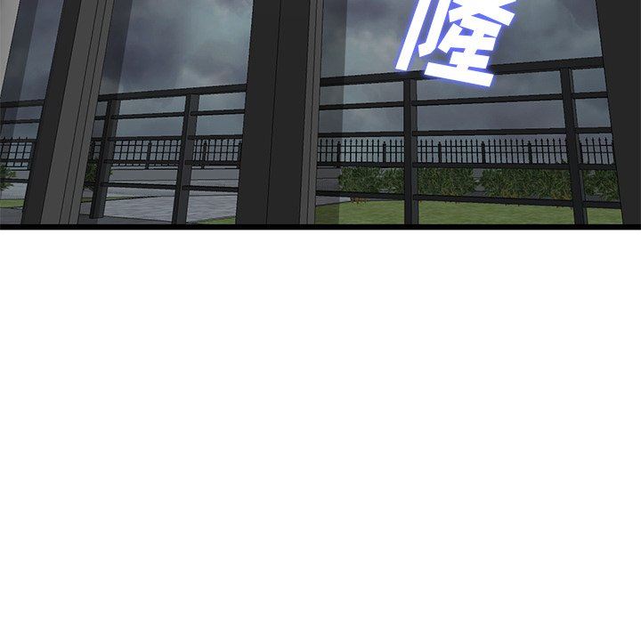 當初戀變成繼母第7話