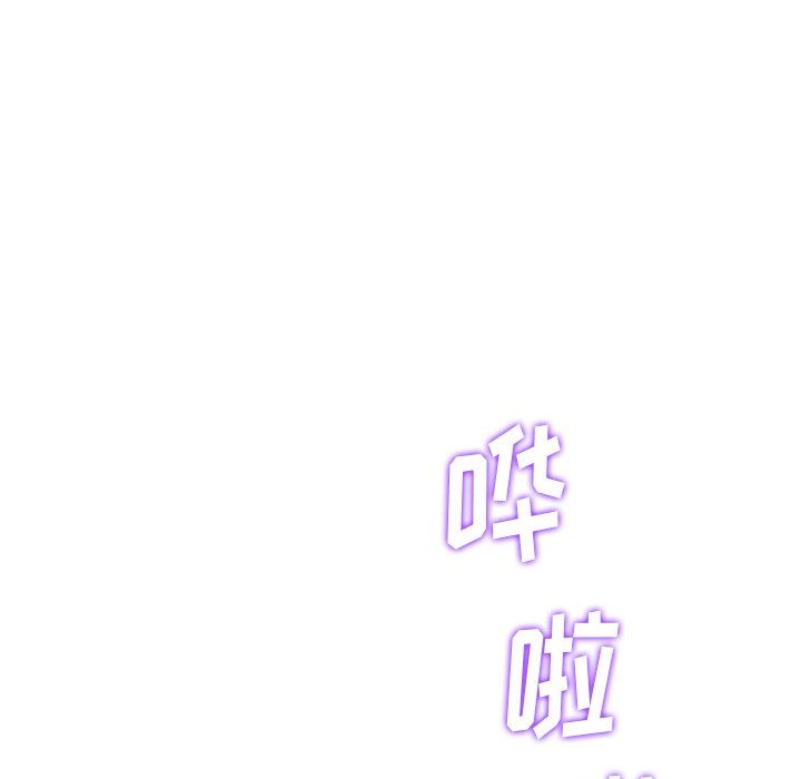 當初戀變成繼母第7話