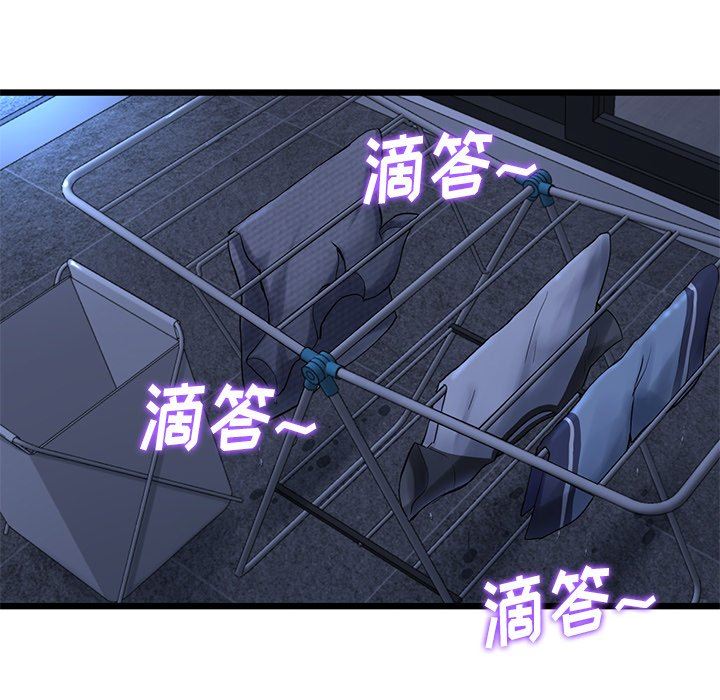 當初戀變成繼母第7話