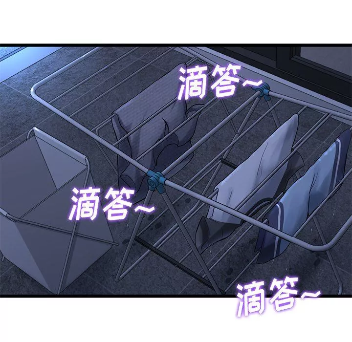 當初戀變成繼母第7話