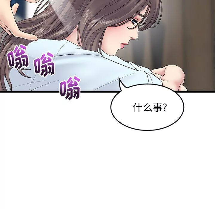寄宿日记-第89话-让妳忘不瞭今晚 - 图片 31