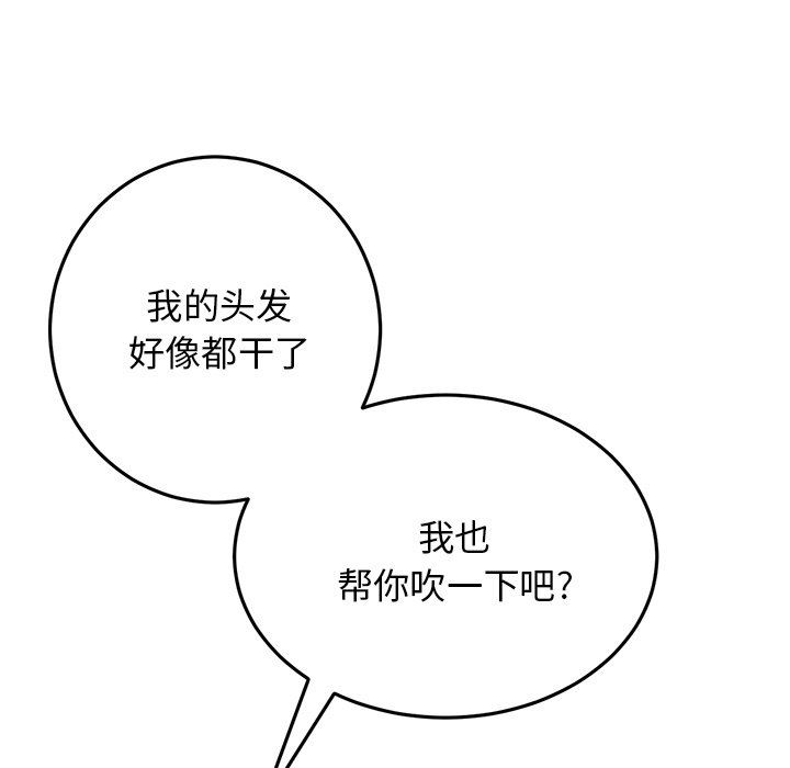 当初恋变成继母第7话