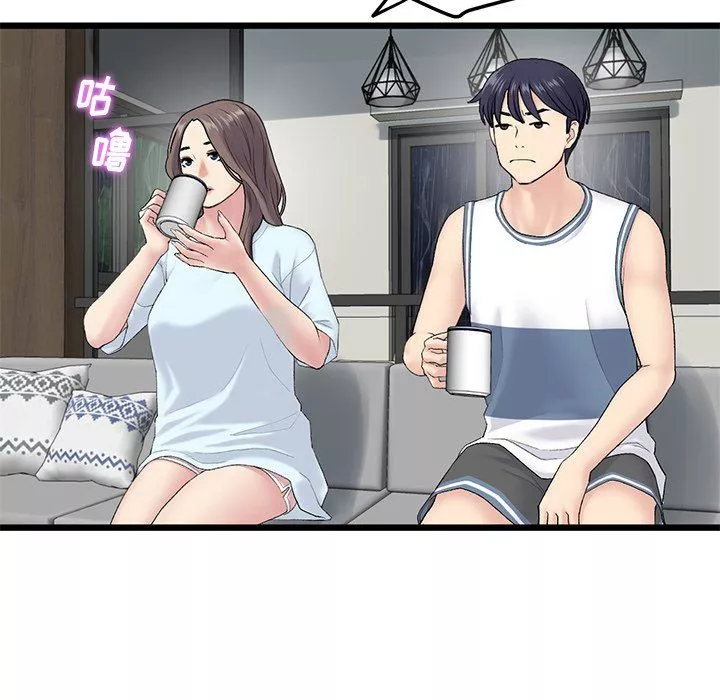 當初戀變成繼母第7話