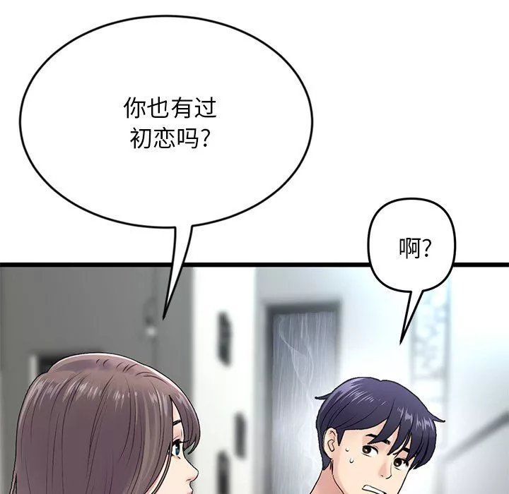 當初戀變成繼母第7話
