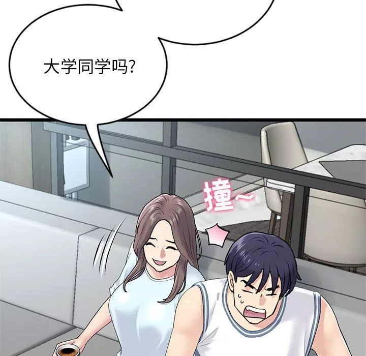 当初恋变成继母-第7话 - 图片 117