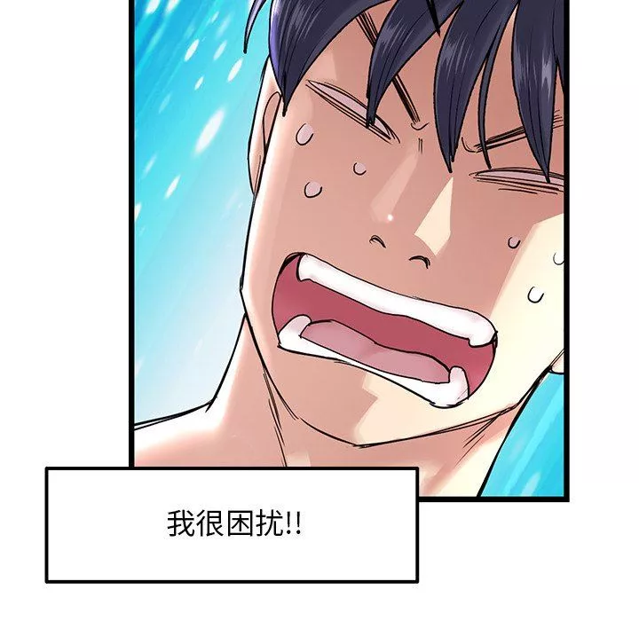 當初戀變成繼母第7話