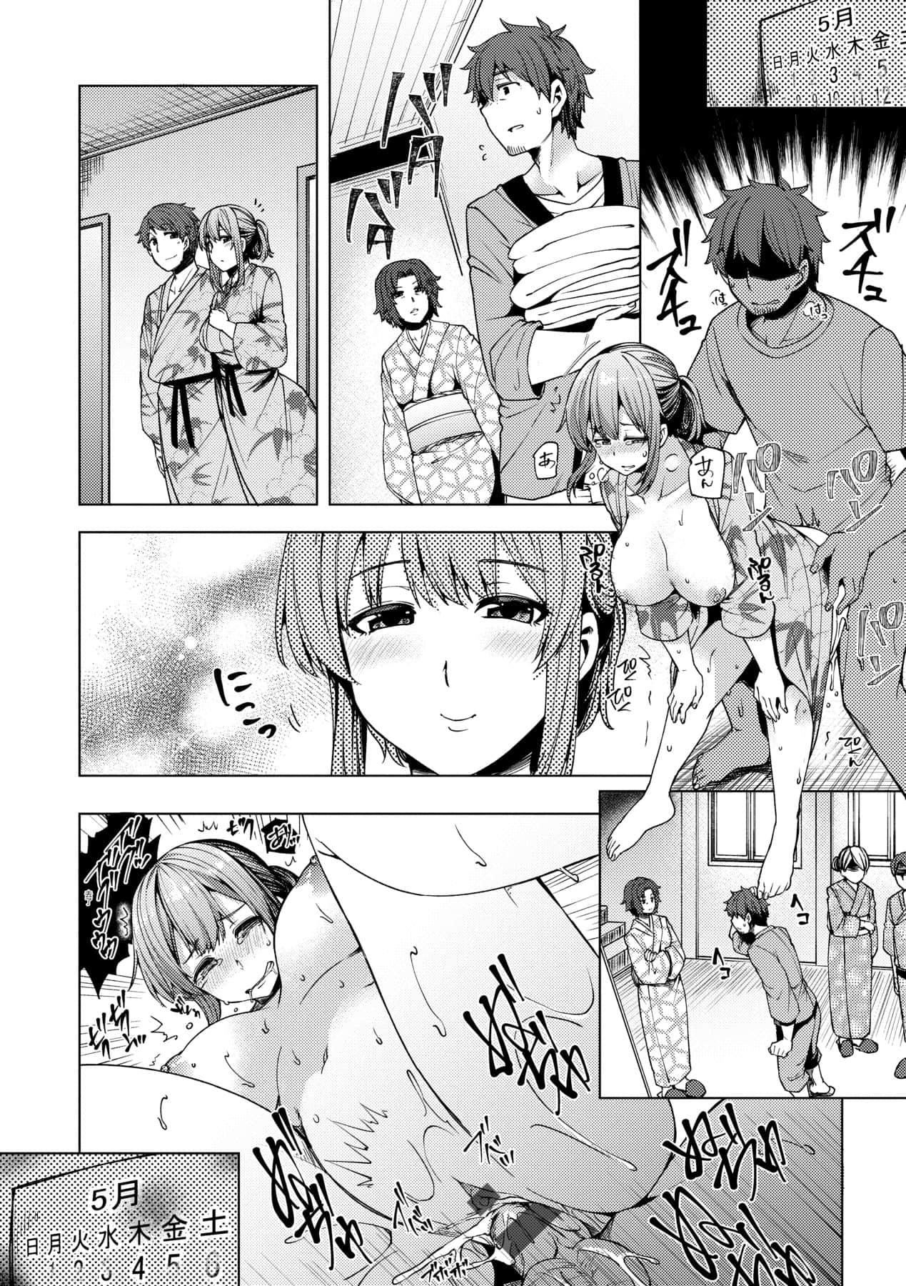 [綾枷ちよこ]若妻ざかり[中國翻訳][DL版][綾枷ちよこ]若妻ざかり[中國翻訳][DL版]