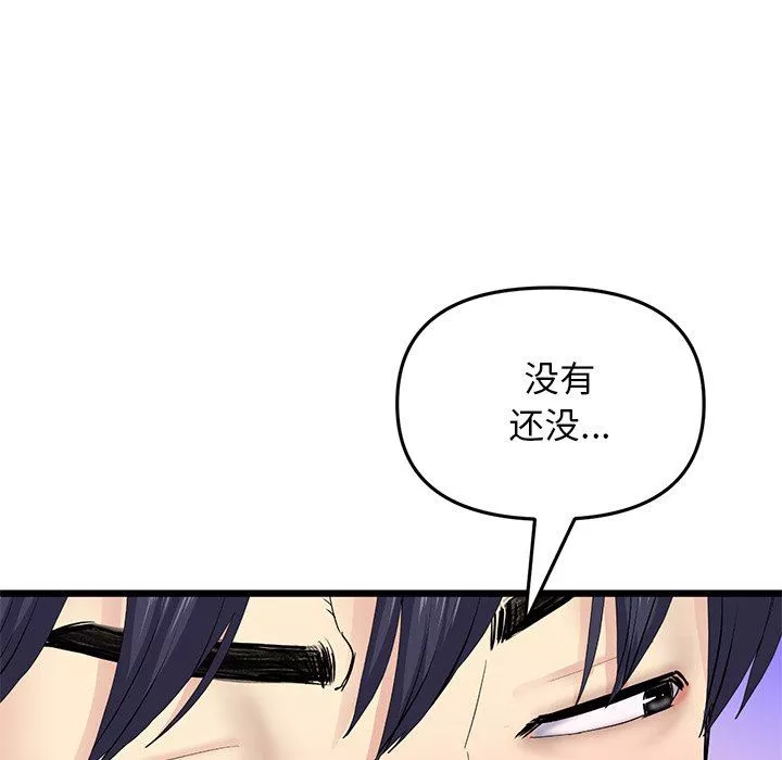 當初戀變成繼母第7話