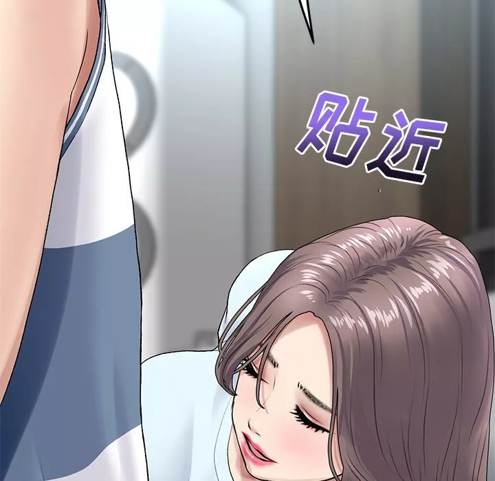当初恋变成继母-第7话 - 图片 135