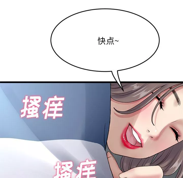 當初戀變成繼母第7話